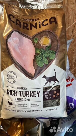 Корм для кошек и royal canin и проплан