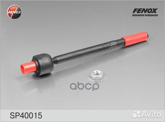 Тяга рулевая Citroen Jumper, Fiat Ducato, Peuge