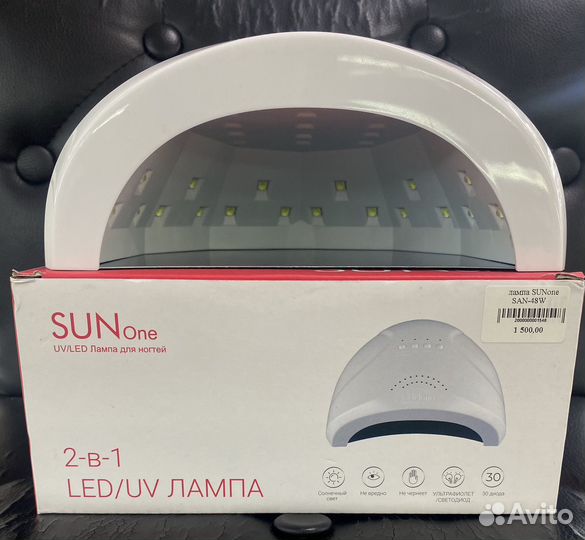 Лампа для ногтей UV-LED с двойным источником света