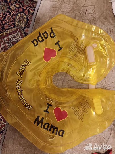 Круг для купания малышей