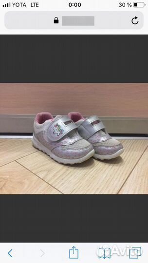 Кроссовки для девочки 24 размер