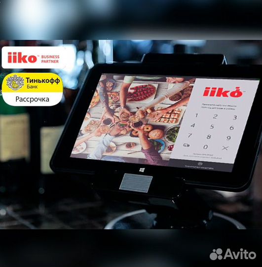 Сенсорные моноблоки для общепита