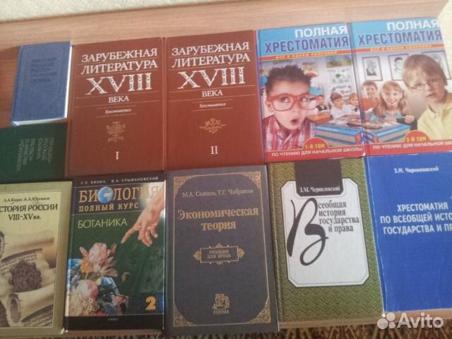 Словари. хрестоматии. учебники