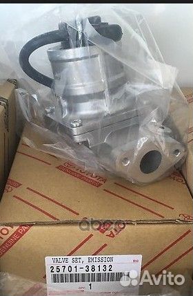 Клапан обратный 2570138132 toyota