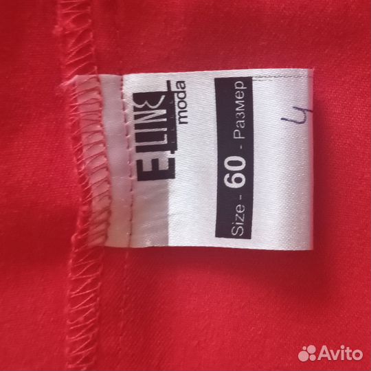 Кардиган женский 56 58 размер