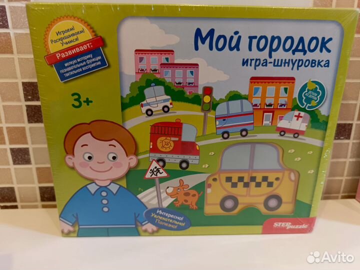 Развивающие игрушки для малышей 1+ 3+