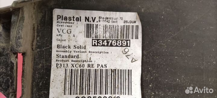 Бампер задний Volvo XC60