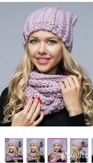 Шапка и снуд