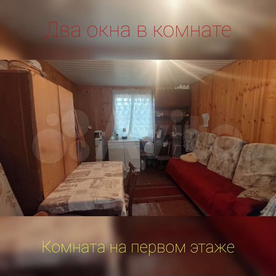 Дача 30 м² на участке 15 сот.