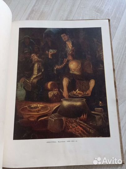 М.И Тоидзе,книга,художественный альбом