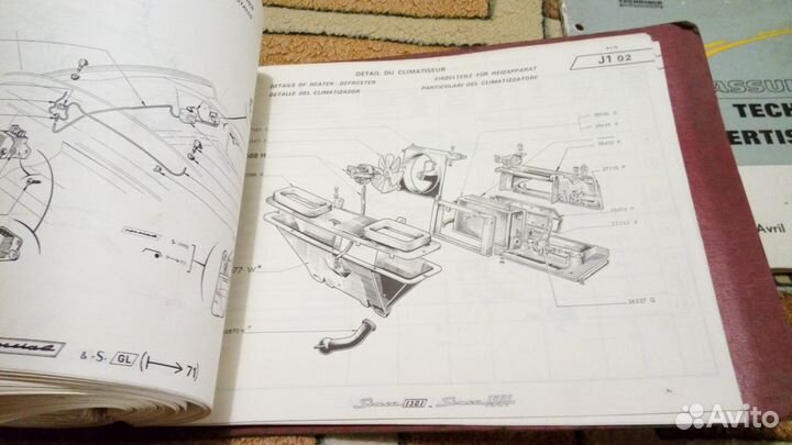 Simca 1301 1501 каталог деталей