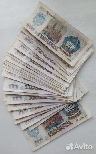 1000 рублей 1991-1992 года