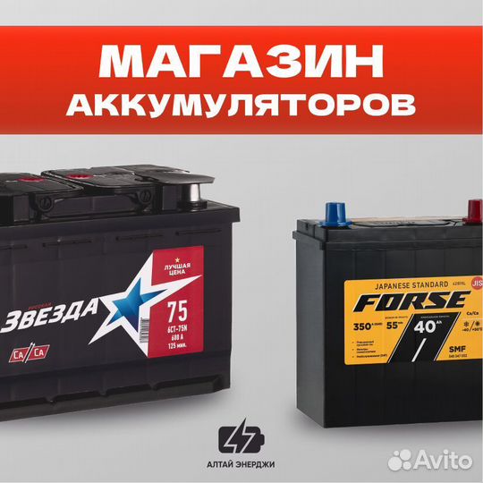 Акб премиум класса