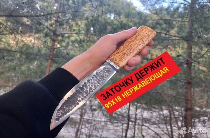 Нож охотничий якутский