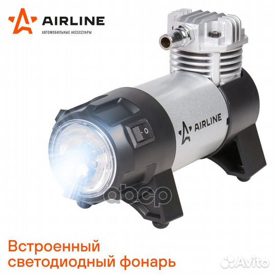 30л/мин., 7 атм. в сумке CA-030-02 airline