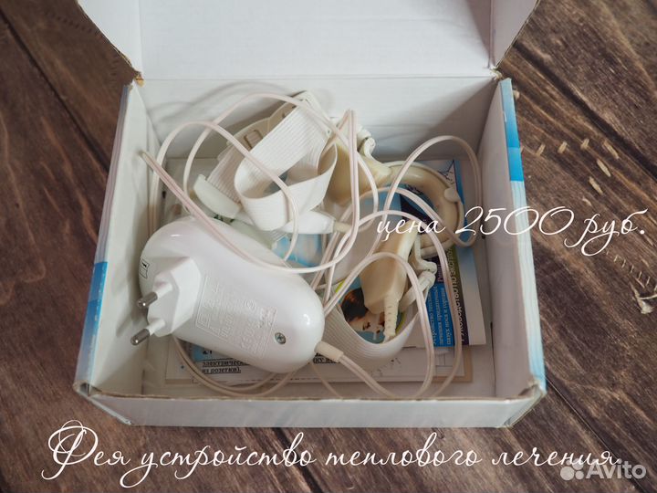 Устройство Фея и Массажёры мн-102