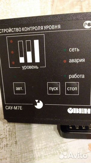 Указатель уровня жидкостей