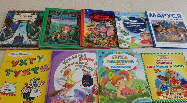 Детские книги Винни-Пух, Поллианна, Маруся и др