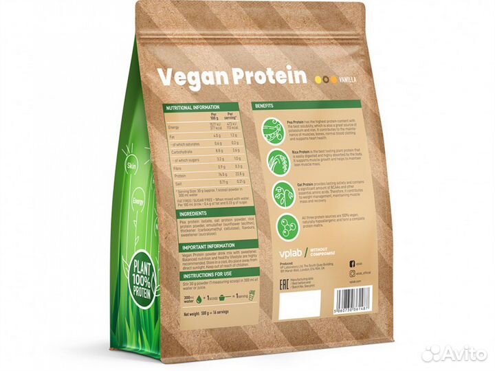 Растительный протеин Vegan Protein Vplab