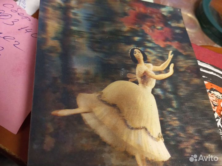 Открытки,Календари стерео СССР 1976 минводы