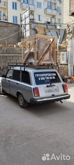 Грузоперевозки
