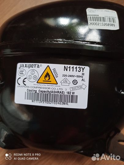 Компрессор для холодильника