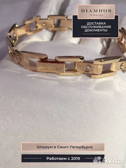 Широкий браслет-цепочка Cartier Love 0,6 ct