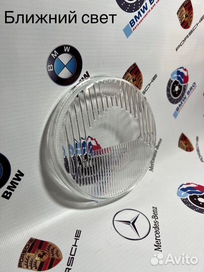 Стекло фары BMW E34 ближний дальний свет