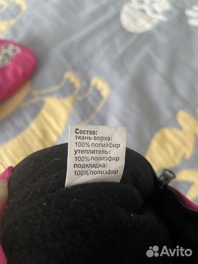 Варежки детские