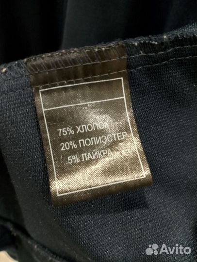 Олимпийка мужская 54-56 р