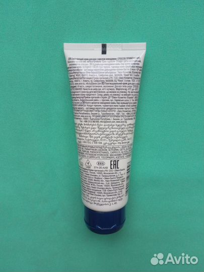 Смягчающий крем для рук с маслом макадамии 75 мл