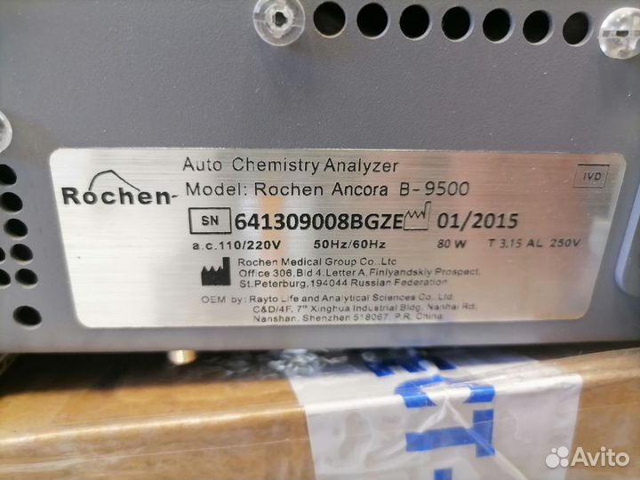Биохимический анализатор полуавтомат Ancora 9500