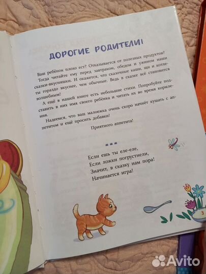 Книги для детей