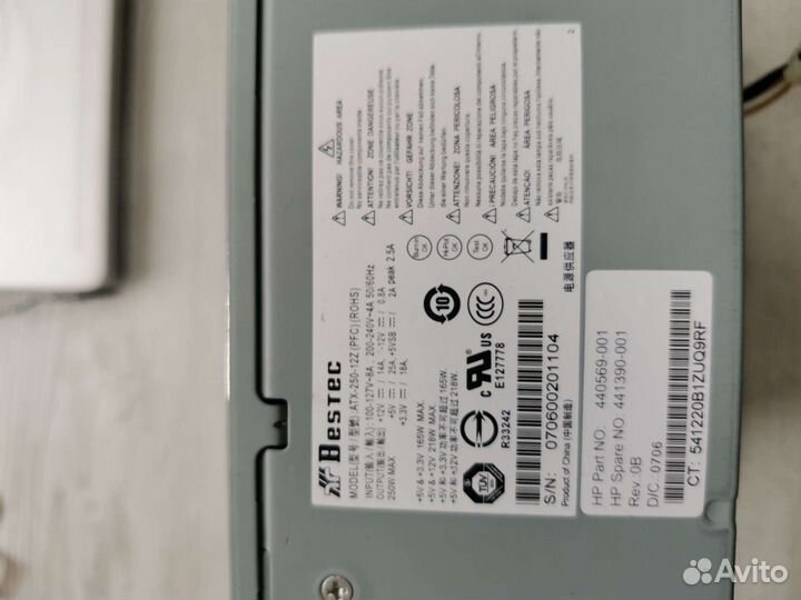 Блок питания