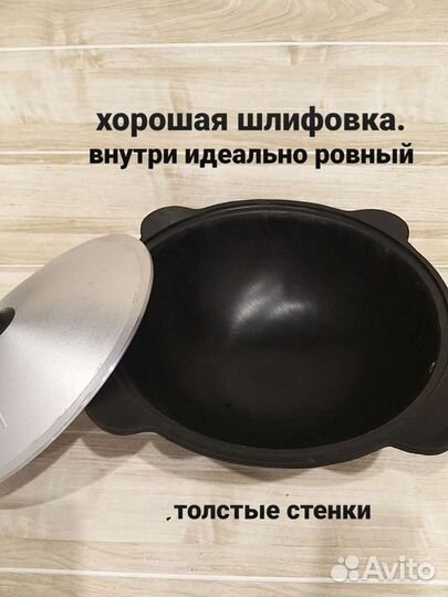 Казан обожжёный 10 л + печь + шумовка. Комплект