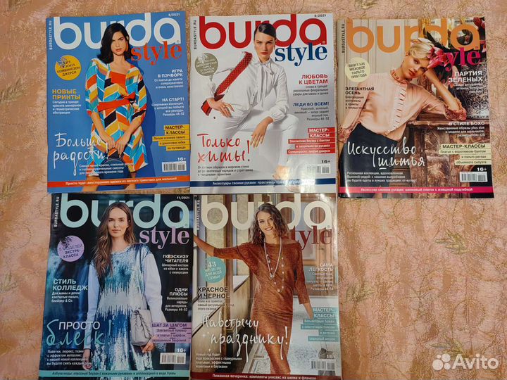 Коллекция журналов Бурда 38шт