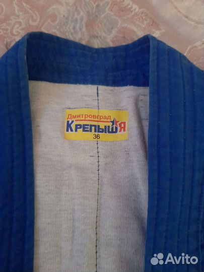 Самбовка для мальчика