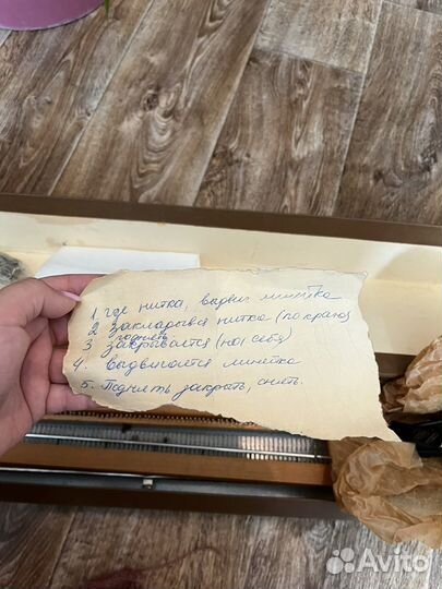 Чернивчанка Аппарат вязальный ручной