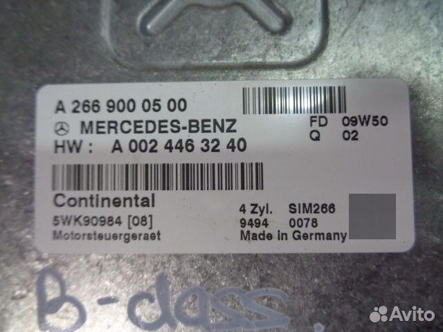 Эбу двс Mercedes B-klasse 245 рест 2669000500