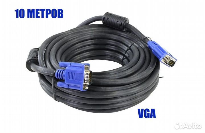 VGA Кабель для Монитора svga 10 метров