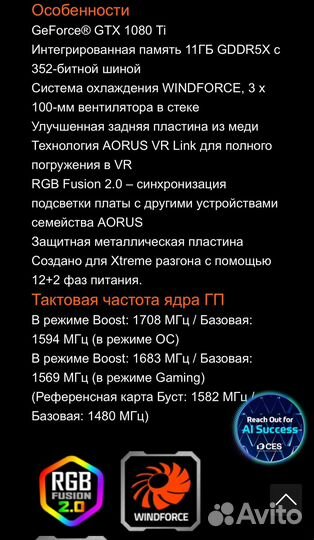 Видеокарта gigabyte gtx 1080ti