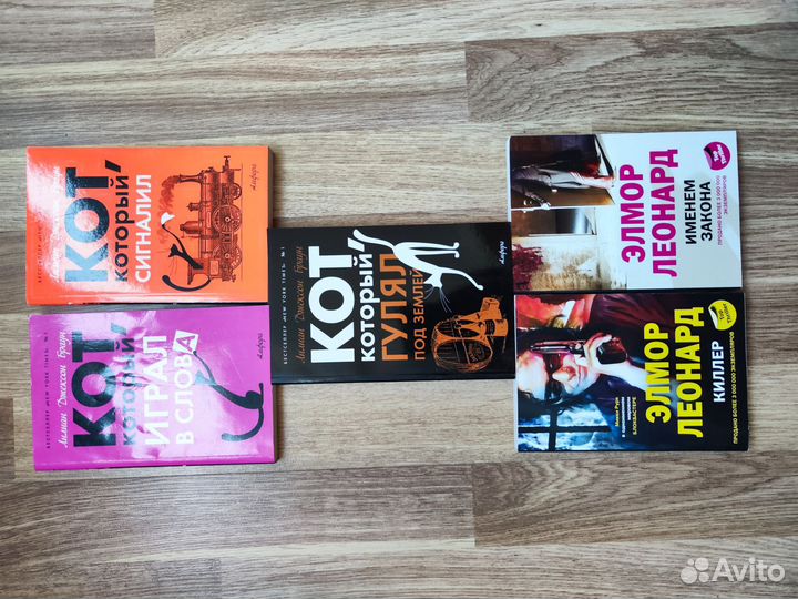 Книги детективы мягкая обложка