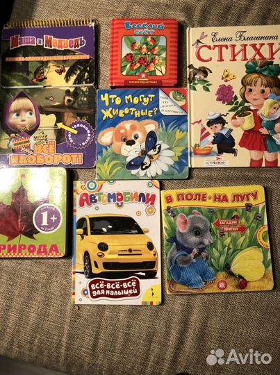 Детские книги