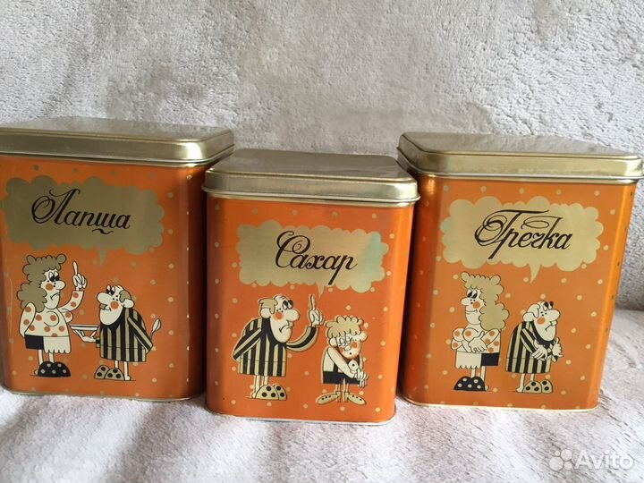 Контейнеры (набор) для сыпучих продуктов