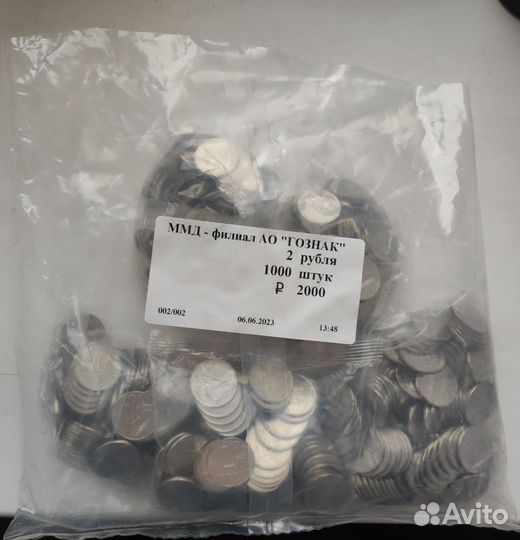 Бумажные пятерки