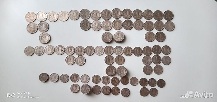 10,15,20 копеек СССР