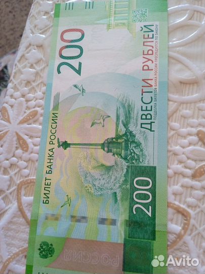 Антикварные деньги