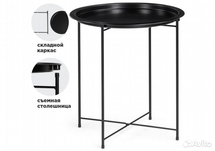 Журнальный стол Tray 47х51 black. Москва и мо