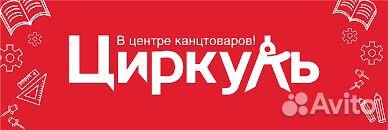 Вечерний продавец в магазин 