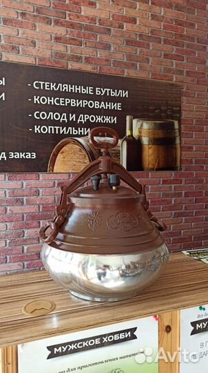 Афганские казаны, пчаки, ляганы